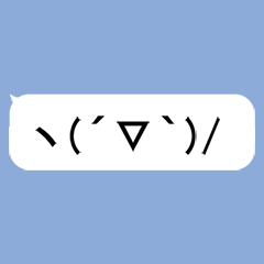 Daily moving emoticon sticker