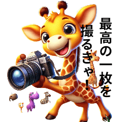 Giraffe photo contest