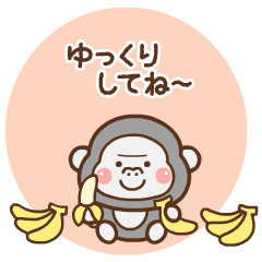 Move! Cute gorilla stickers for adults