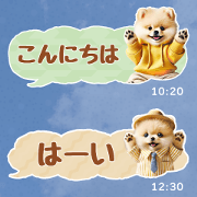 colorful fukidashi Pomeranian