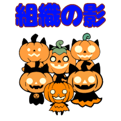 Pumpkin Sun 2:Halloween