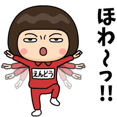 endou wears training suit 33