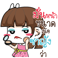 SHAYOUNG Office Chit Chat_N