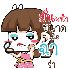 CHA4 Office Chit Chat_N