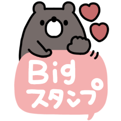 big bear Message sticker #2