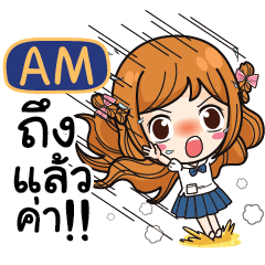 AM Let's go to school. e
