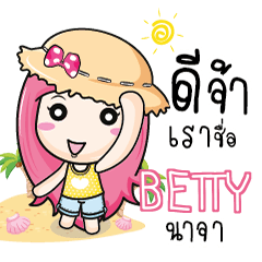 BETTY travel bunny e
