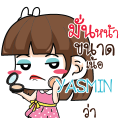 YASMIN Office Chit Chat_N e