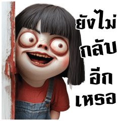 ผีออฟฟิศ วันฮาโลวีน (มินิ)