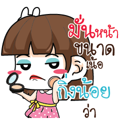 GINGNOI Office Chit Chat_N