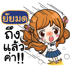 YUIMOD Let's go to school.