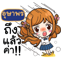 USAPORN Let's go to school.