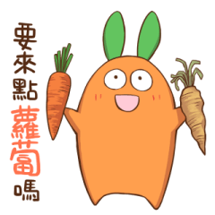 Carrot Rabbit!! 2