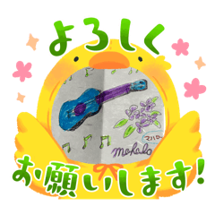 マハロ♡ウクレレ
