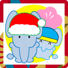 ゾウの年末年始(クリスマスとお正月)