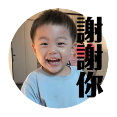 啊謙小寶貝01