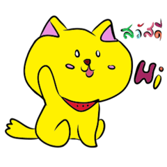 Yellow Thai Dog
