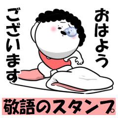 【動く】お母さんが使えるやつ(変な敬語)