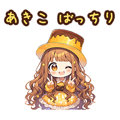 Chibi pudding girl sticker for Akiko