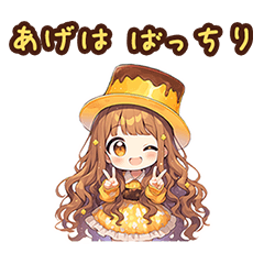 Chibi pudding girl sticker for Ageha