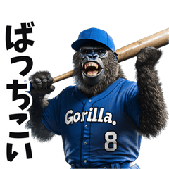 A real gorilla who loves baseball