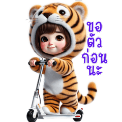 Cute little girl gang - tiger outfit