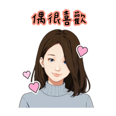 元氣少女可愛貼圖