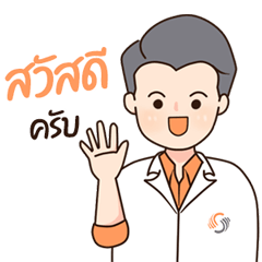 Aito Physiotherapist