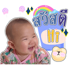 Marin May