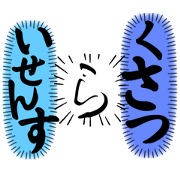 Sky minion Love_20241025082904