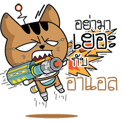 RL Robot cat