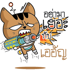 AUN Robot cat