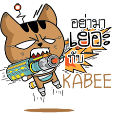 KABEE Robot cat e