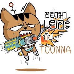 TOONNA Robot cat e