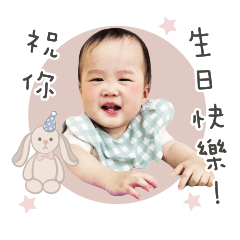 Rice dumpling daily 3 – LINE stickers | LINE STORE