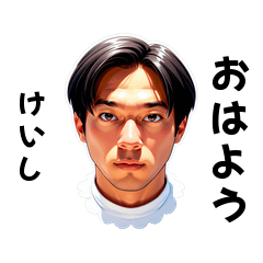 keishi-san's sticker by Tsukusuta eags