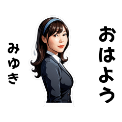 miyuki-san's sticker by Tsukusuta ne5k