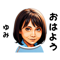 yumi-san's sticker by Tsukusuta HgqS