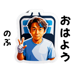 nobu-san's sticker by Tsukusuta MgqX