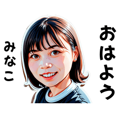 minako-san's sticker by Tsukusuta 8brP