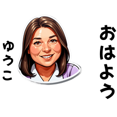 yuuko-san's sticker by Tsukusuta MnNg