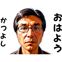 katsuyo-san's sticker by Tsukusuta swgn