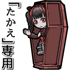 Vampire girl  Name Takae Animation