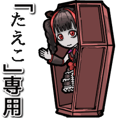 Vampire girl  Name Taeko Animation