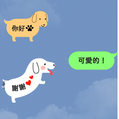 Speech bubble_dog (traditional)