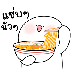 โลนลี่: ชีวิตประจำวัน