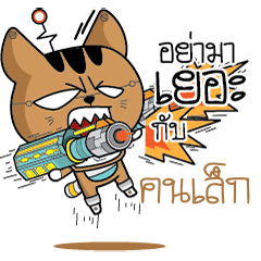 KONLEK Robot cat