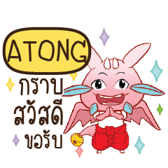 ATONG Dragie let's get some love e