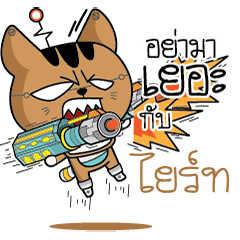 YI2 Robot cat