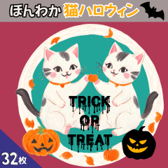 ほんわか猫ハロウィン